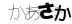 CAPTCHA