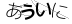 CAPTCHA