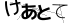 CAPTCHA