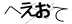 CAPTCHA