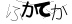 CAPTCHA