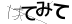 CAPTCHA