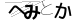 CAPTCHA