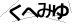 CAPTCHA