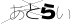 CAPTCHA