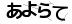 CAPTCHA