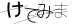CAPTCHA