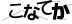 CAPTCHA