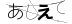 CAPTCHA