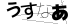 CAPTCHA