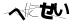 CAPTCHA