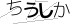 CAPTCHA