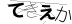 CAPTCHA