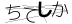 CAPTCHA