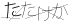 CAPTCHA